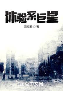 臻爱小姐坏恶少