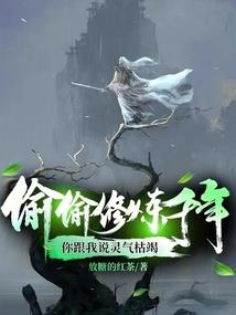 人在囧途
