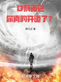 华娱：大导演从拿下女星开始