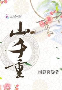 柯南之跨越时空的樱花之恋