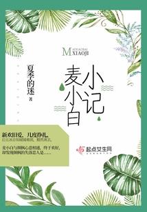 零：INFINTE