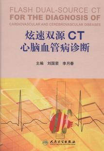 冰山师傅的契约新娘