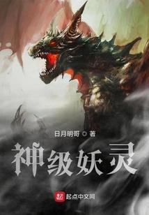 三千游侠