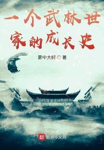 黄鳝大圣