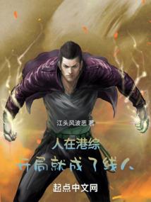 九州奇幻录