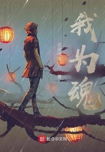 求饶吧，大魔王