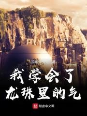 恋无尘