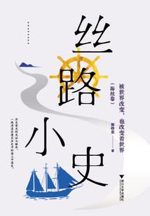 我委身病娇反派后，男主黑化了