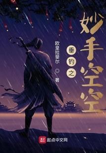 山河杀
