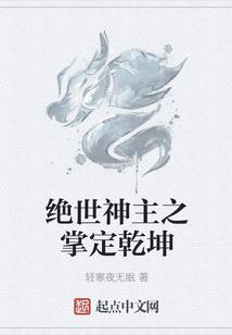 修仙侠客行