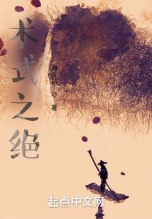 众神之刃