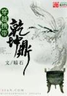帝戮决