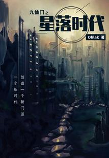 最强之召唤师