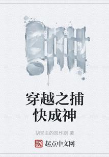血腥幽谷