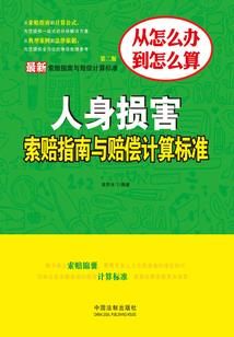 地球谜语