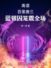 青春的飞舞