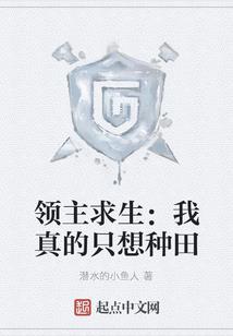 灵异探险笔录