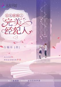 神仙之书