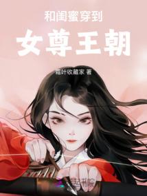 杀神独宠：亡灵医药师