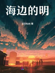 被孤立的日子