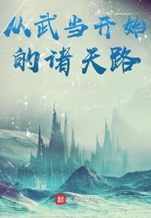 死神的守候