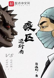 逆天传奇路