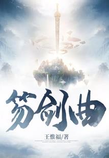 谏往昔
