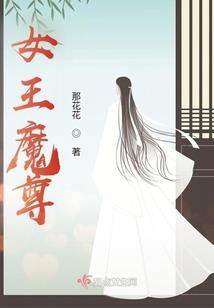 大灰狼爱上小红帽
