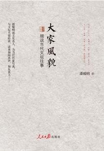极品妖妃：强悍杀神临乱世