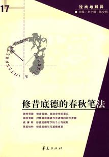 古神的自我修养