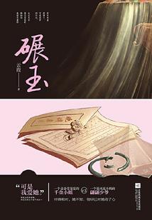 诡异的阴阳双魂