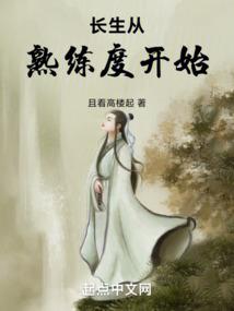 大话无厘头