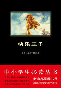 洛沙大陆