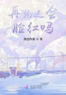 爱你到天长地久