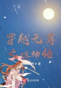 火影之变身毀火影