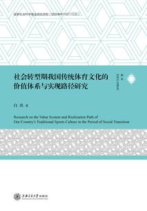 命隐人