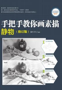 全民鬼修