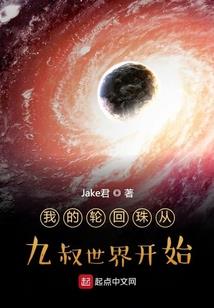 高考失利：从建模开始的逆袭人生