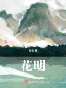 柳树乘风有男神