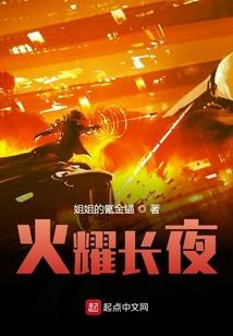最强天庭监察员