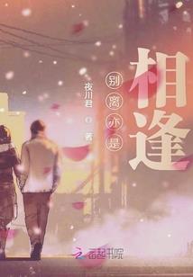 时年浮潜，易寒长阳