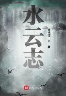 探谜古踪