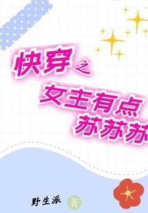 三界剑缘