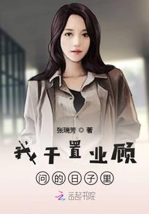 长生缥缈录