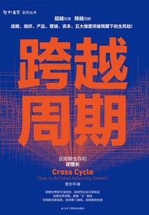 精诚所至
