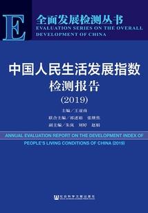 野丫头之上天派爷收了你