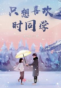 专属距离：亿万契约妻