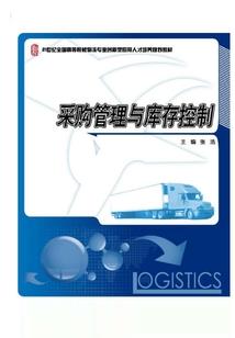 帝国余烬