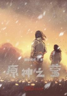 高高低低