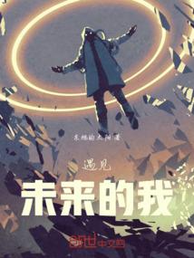 穿越查理九世之坠落女孩